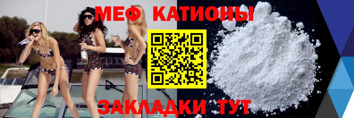 Коркино  Мефедрон  Вход с VPN  МЕФ мяу мяу  МЕФ мяу мяу 