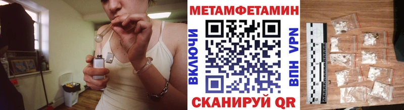 Метамфетамин кристалл  ссылка на мегу ссылки  Коркино 