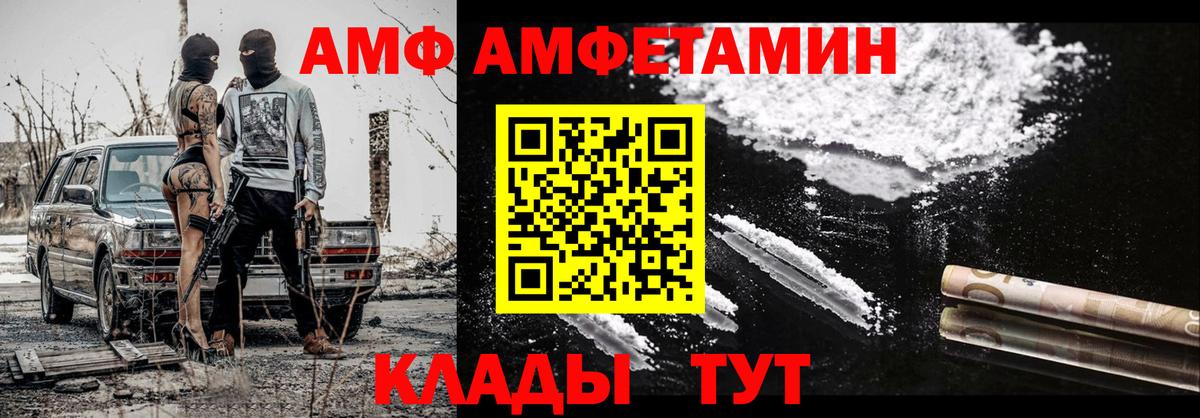 МЕТАМФЕТАМИН пудра  Вход с VPN  Коркино 