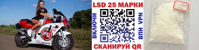 Наркотические марки 1,8мг  ссылка на мегу зеркало  Коркино 