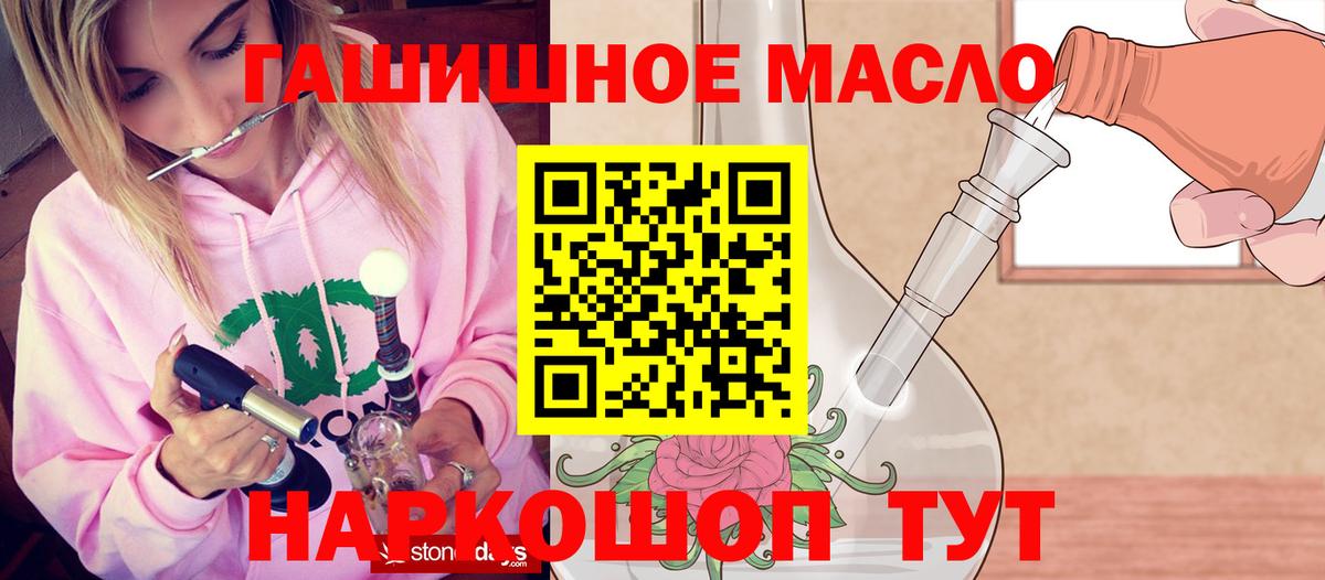 Коркино  Дистиллят ТГК вейп с тгк  Вход с VPN 