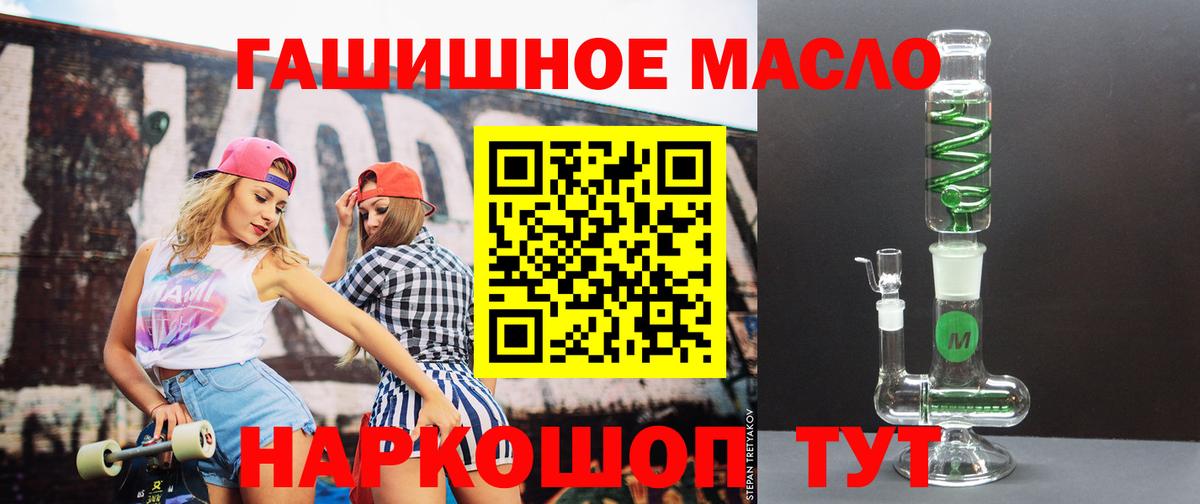 ТГК жижа Коркино