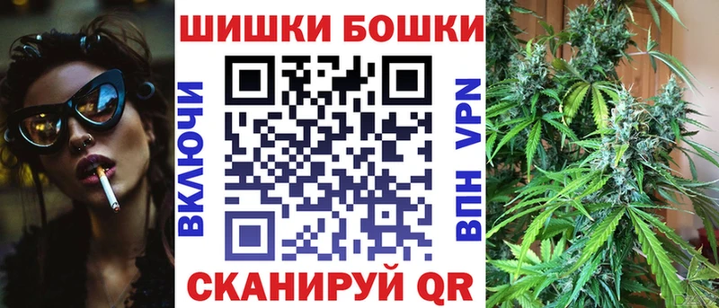 Канабис THC 21%  Коркино 